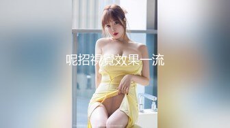 【新片速遞】巧克力般丝滑的美少女，栽倒在她的年轻酮体上，不愿醒来！[73M/MP4/01:15]