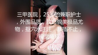 【淫妻性爱顶级骚货】八字吊钟奶人妻『Mr.SR』最新啪啪私拍流出 情趣连体网袜内衣 无套爆插内射 高清1080P原版