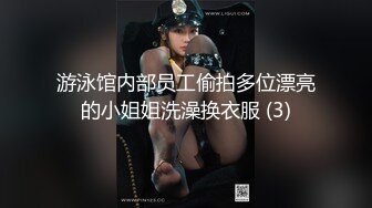 台湾SWAG美女Daisybaby夢見和女神共度美好的一天