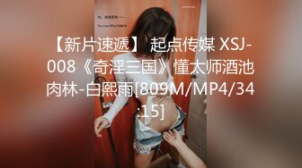 小伙暗藏摄像头偷拍美女技师特殊服务的全过程[MP4/866MB]