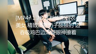 [MP4/ 558M]&nbsp;&nbsp;黑丝吊带极品美少妇，韵味十足剧情演绎诱惑老公的朋友，拔了裤头就交