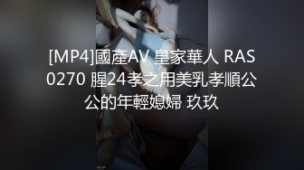 《云盘高质泄密》露脸才是王道！顶级调教极品反差眼镜母狗，穿着衣服看不出来如此骚，3P4P解锁各种性爱玩法