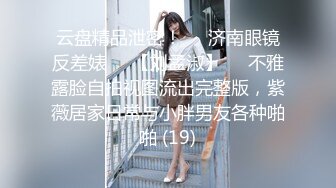 伪娘操真娘 舒服吗 舒服 老公你来 自己操了还让老公操 爽的大奶少妇骚叫不停