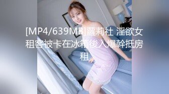 [MP4/ 394M] 绿帽奴男友把白嫩美丽风骚小女友送给黑人操 自己在边上还问女友喜不喜欢 叫黑人用力点操