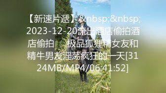 [MP4/925MB]2024.2.26【利哥探花】大三兼职学生妹援交，眼镜妹反差婊，被操得飘飘欲仙