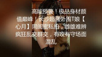 清純妹子被有戀足癖的變態男友舔腳後抽插