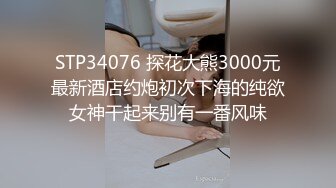 [MP4]STP25795 ?网红女神? 超人气爆乳貌美少女▌小桃酱▌性感旗袍茶叶推销女郎 老板品尝极湿淫穴 后入撞击快活如神仙 VIP2209