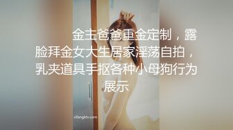 《云盘被黑✿高质泄密》露脸才是王道！极品身材白富美空姐女神与富二代男友露脸自拍各种体位啪啪流出在穴里打钻干