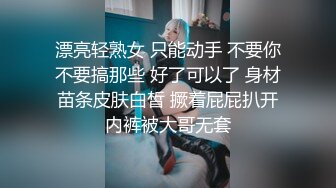 轻熟女丰满韵味十足的美少妇，酒店和单男无套啪啪，吊钟奶子一颤一颤的，内射