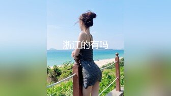 小姐姐直播 台灣短髮女神 ~ 倩寶寶 (2)