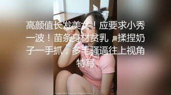 【美艳淫妻李婉儿】花了600大洋，从婉儿那一手购得，山林中啪啪插逼~多部VIP视频，极品反差大骚货 (6)