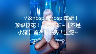 STP28928 ?扣扣传媒? QQOG018 超顶校花极下海美少女 ▌小敏儿▌黑丝女仆妙龄胴体兽欲爆增 湿嫩白虎吸含命根 美妙内射