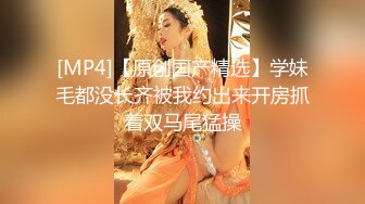 源码自录-无水印-【蛋挞哇 】 童颜巨乳小萝莉，无毛白虎嫩穴，被人操的嗷嗷叫，扣逼，后入、5月25-6月11号合集【59V】 (8)