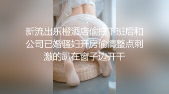 写字楼女厕公主裙太阳镜闷骚靓妞,锁骨上纹身和狭窄穴缝真想摸摸