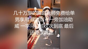 ⚡⚡⚡极品翘臀长腿网络女神【优优】最新定制，妖艳淫母的三套性感情趣内衣榨干你，极致诱惑撸点超高 (2)