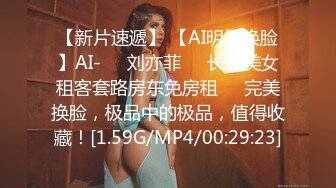 [MP4]MPG0122 麻豆传媒 比老婆刺激的新品骚逼 管明美 VIP0600