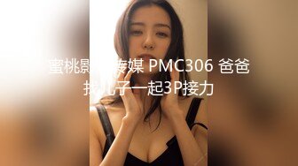 [MP4/ 420M]&nbsp;&nbsp;留学生美女张X与洋男友洗手间啪啪啪这么大的鸡巴还能给深喉