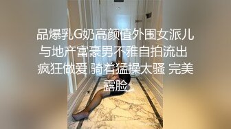 【极品反差眼镜嫩妹】高颜C罩杯眼镜反差嫩妹『九九』化身性奴小骚母狗 脸穴同框 期待哥哥的大肉棒进入到身体