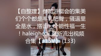 [FHD/26.4G]顶级华人色情博主【nicolo_love】onlyfans2022付费解锁合集