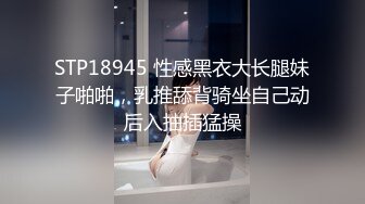 STP25795 ?网红女神? 超人气爆乳貌美少女▌小桃酱▌性感旗袍茶叶推销女郎 老板品尝极湿淫穴 后入撞击快活如神仙