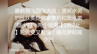 柳州师范女学生和单男3P被操喷视频流出 前怼后操 爽的哇哇浪叫 完美露脸