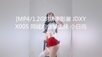 2024年杭州90后夫妻【MsTangoW】爱换妻，极品小少妇，约单男精挑细选，淫荡刺激！