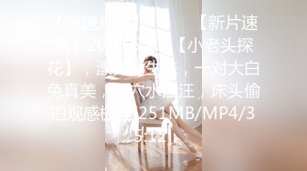 OF大眼萌妹「Yui Peachpie」灰色丝袜骚母狗戴着肛塞尾巴等待金主爸爸的调教 口爆