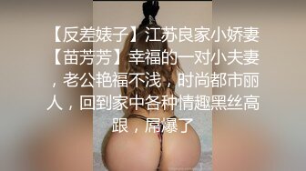 酒店約操車展上認識的女神級職業裝車模,掀開短裙直接後插,幹完換套衣服床上又操大叫_好大,好癢,好舒服!