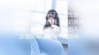 [MP4]STP29662 甜美性感小姐姐！衬衣黑丝袜！酸奶抹屌舔弄，转战洗手间扶腰后入，沙发骑乘位爆操 VIP0600