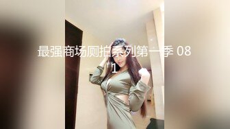 OF情侣网红 ღbwcoupleღ 多人调教抖M女主 全网绿帽奴不容错过！〈Vol (5)