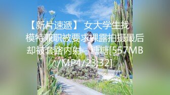 七夕情人换换炮 双姐妹同床共震-沈娜娜 楚梦舒