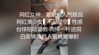 极品淫娃网红美少女▌铃木君 ▌校园公交车 香艳肉体女仆 软糯湿滑嫩鲍瞬间榨射