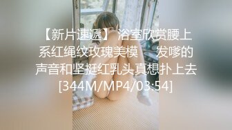 [MP4/ 132M]&nbsp;&nbsp;萝莉女仆人间喷水机 这小可怜的表情望着你的大肉棒 被疯狂输出连喷 最后一边内射一边喷水