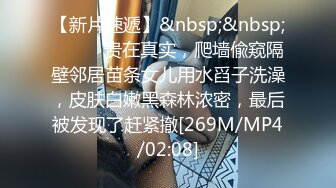 [MP4/592M]1/18最新 美女私下援交不管男的怎么调情就是提不起性欲VIP1196