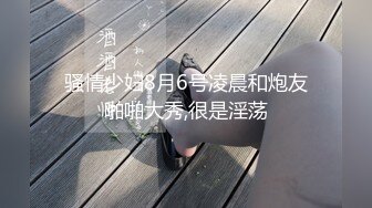 人妻发浪，急需18cm长枪！