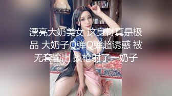 嫖嫖SEX探花约了个高颜值大奶妹子，跪着口交抽插猛操让妹子自慰口爆