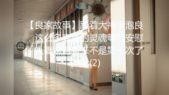 [MP4/1.2G] 最佳新人甜美女神-本庄铃 黑丝制服女神