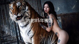 大神都喜欢这口下药迷翻女同事带回酒店把玩她的大肥鲍各种玩具一股脑全塞进去