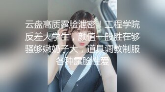 骚妈妈的粉穴 妈妈穿上性感学生装勾引我 射到妈妈嘴里后不过舒服有用道具爆菊、喷水