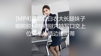 OF大眼萌妹「Yui Peachpie」富二代开车出行一边开车一边被摸大腿情调来了玩车震内射精液