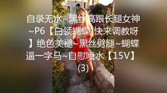 办公大楼女厕偷拍粉衣短裙少妇肥鲍鱼唇肉磨得甑白