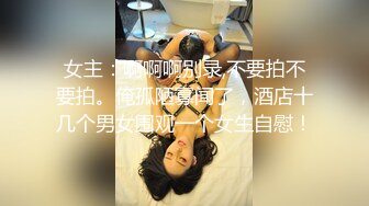 星空传媒 XK-8164 公路皇后网红女机车手被强行插入