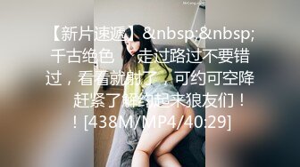 风骚少妇跟大哥公园找刺激，漏奶子又漏逼小少妇受不了掏出大哥鸡巴给口交，主动坐上去抽插，好刺激怕人看到