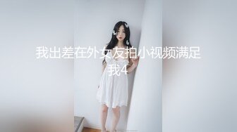 【AI换脸视频】鞠婧祎  直播间的故事