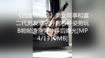 [MP4/1220M]10/18最新 金发御姐拨开内裤揉穴无毛骚逼假屌抽插搞得小穴湿湿VIP1196