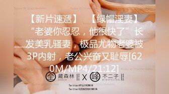 极品白虎尤物▌八月未央▌超短裙开档丝袜女教师18CM粗大阳具骑乘榨汁超多白浆