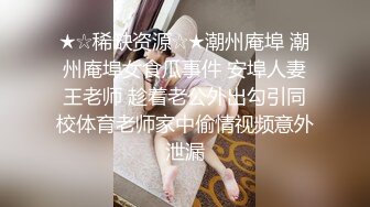 【钻石级❤️推荐】萝莉女神21岁小母狗『优咪』完美性奴 捆绑爆操 精液回收站 性爱肉便器随便操 第⑦季