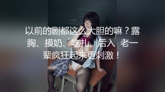 强势态度的霸凌者母亲的无内裤下跪