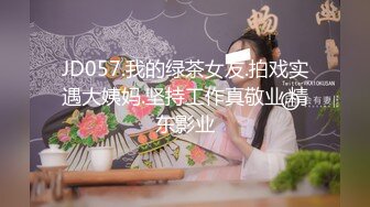 [MP4/457M]11/21最新 风流美少妇摸着小哥滚烫的大鸡巴套弄吸吮真鸡巴骚VIP1196