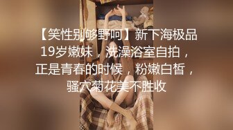 Stripchat站，淫荡骚女【qingqing】空姐制服诱惑，菊花骚穴双洞齐开，再加大黑牛，骑乘深插高潮喷水